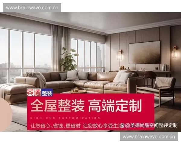 梦天家居引领高端定制潮流打造品质生活新典范