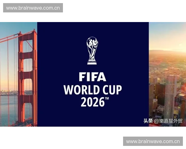 2026年世界杯官方赛事资讯全面解析与精彩看点盘点 2026年世界杯官方赛事资讯全面解析与精彩看点盘点